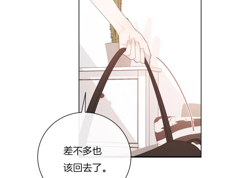 第32话 我不要 第59页