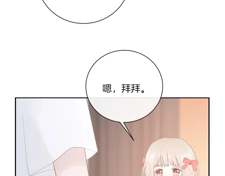 第32话 我不要 第60页