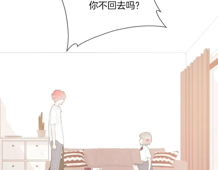 第32话 我不要 第62页