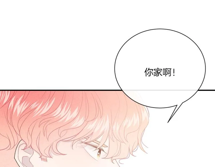 第32话 我不要 第66页