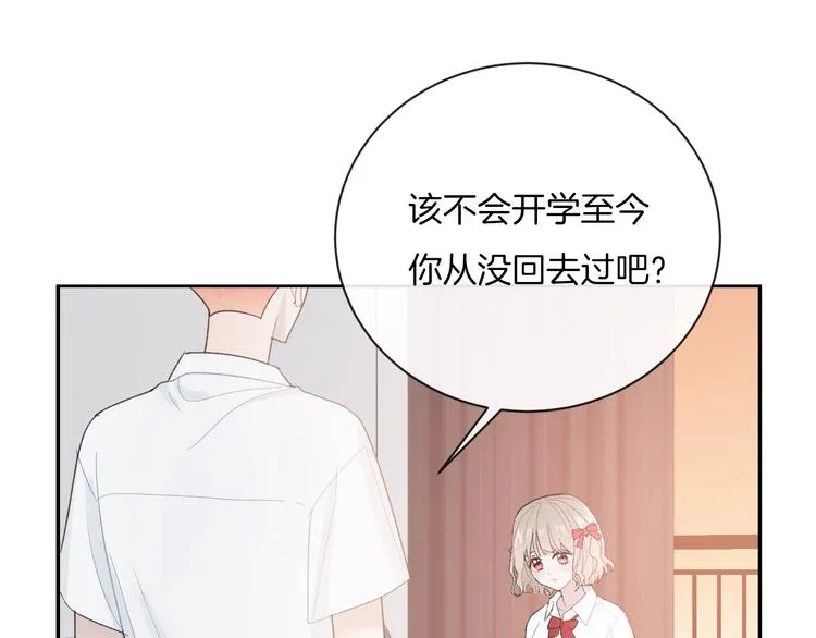 第32话 我不要 第68页