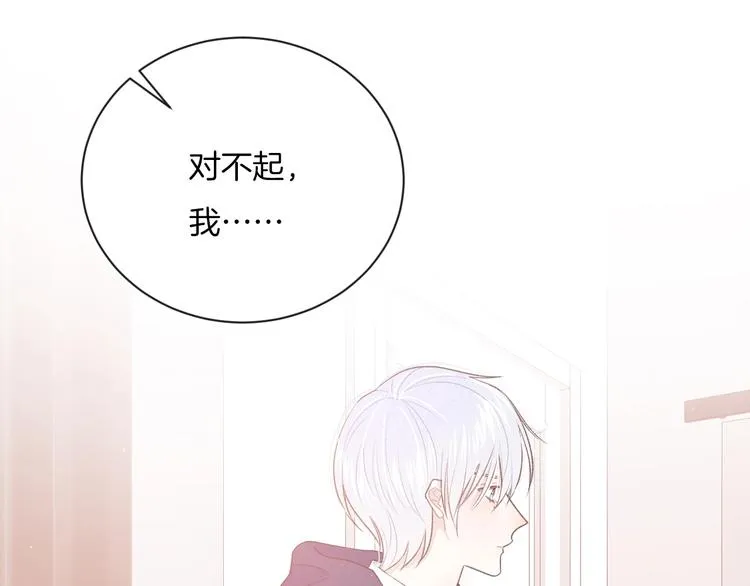 第32话 我不要 第78页