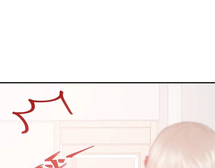第32话 我不要 第84页