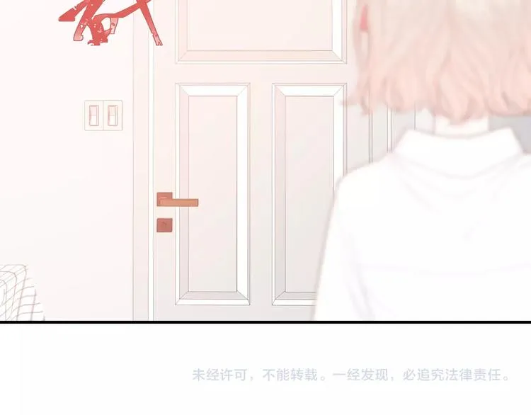 第32话 我不要 第85页