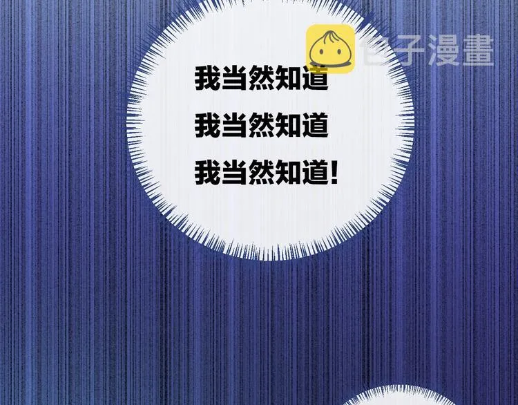 第31话 被照顾的感觉 第15页