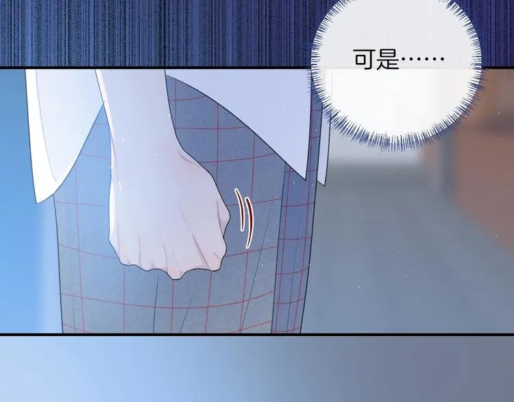 第31话 被照顾的感觉 第16页