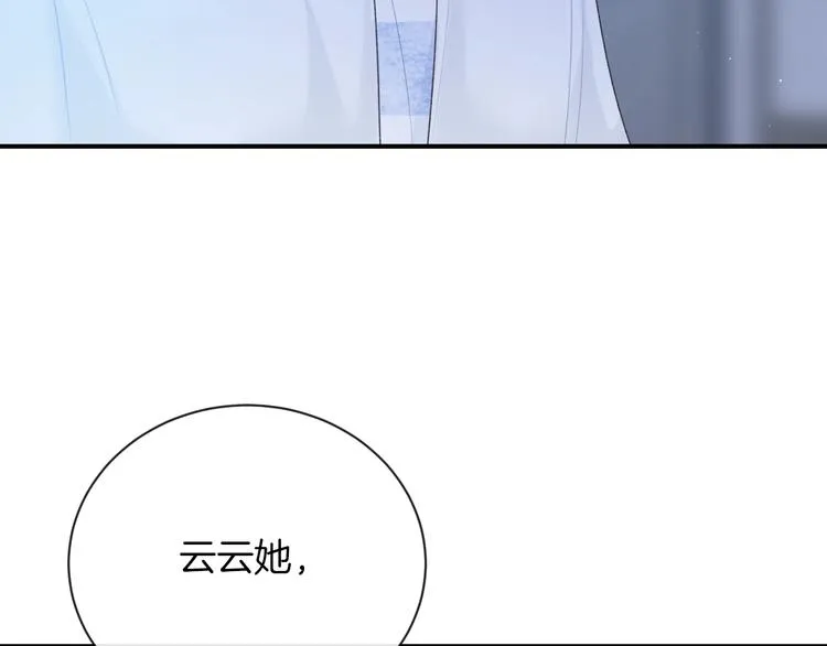第31话 被照顾的感觉 第19页