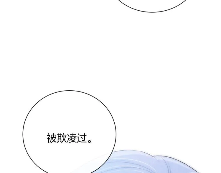 第31话 被照顾的感觉 第21页