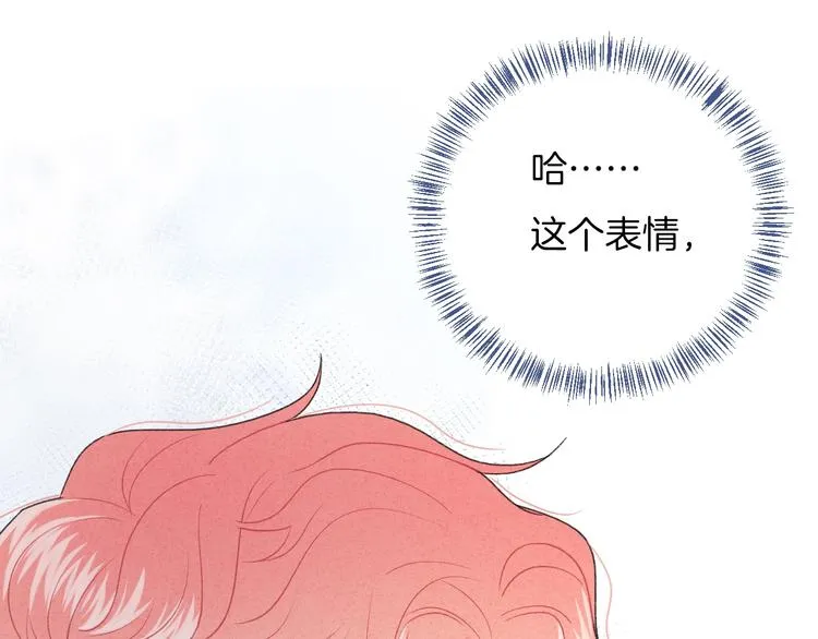 第31话 被照顾的感觉 第24页