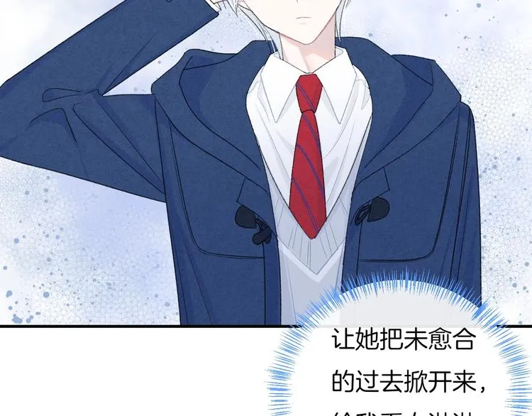 第31话 被照顾的感觉 第36页