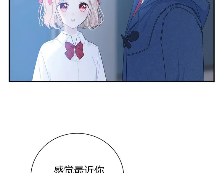 第31话 被照顾的感觉 第38页