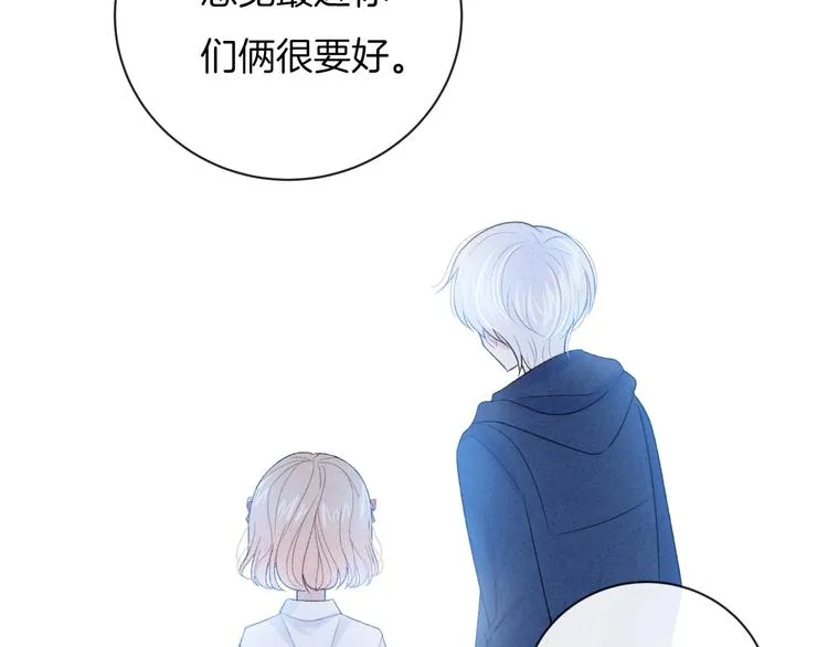 第31话 被照顾的感觉 第39页