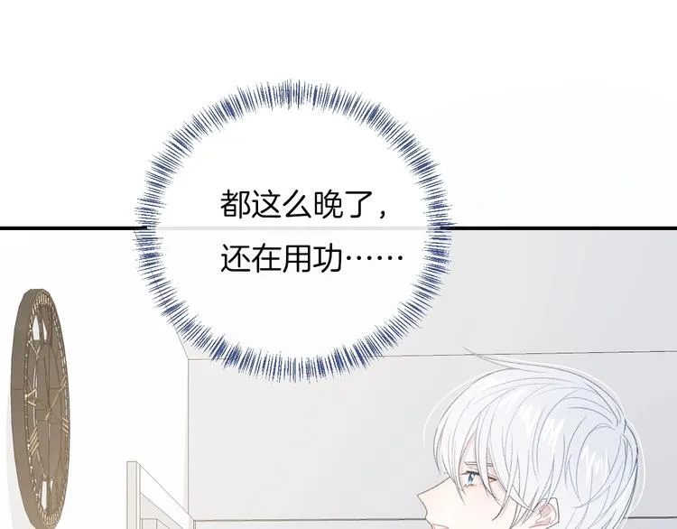 第31话 被照顾的感觉 第48页