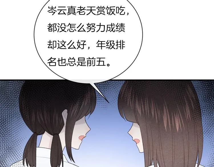 第31话 被照顾的感觉 第50页