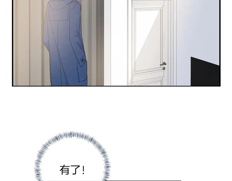第31话 被照顾的感觉 第56页