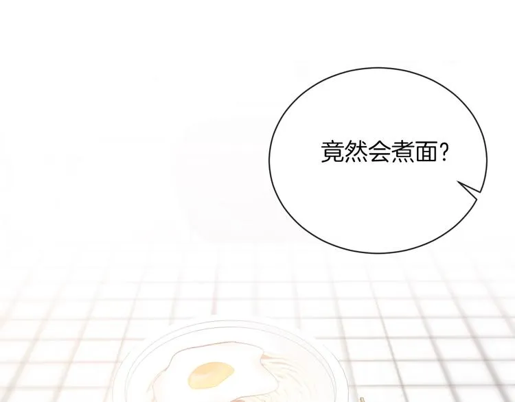 第31话 被照顾的感觉 第63页