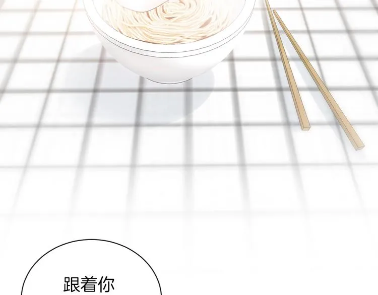 第31话 被照顾的感觉 第64页