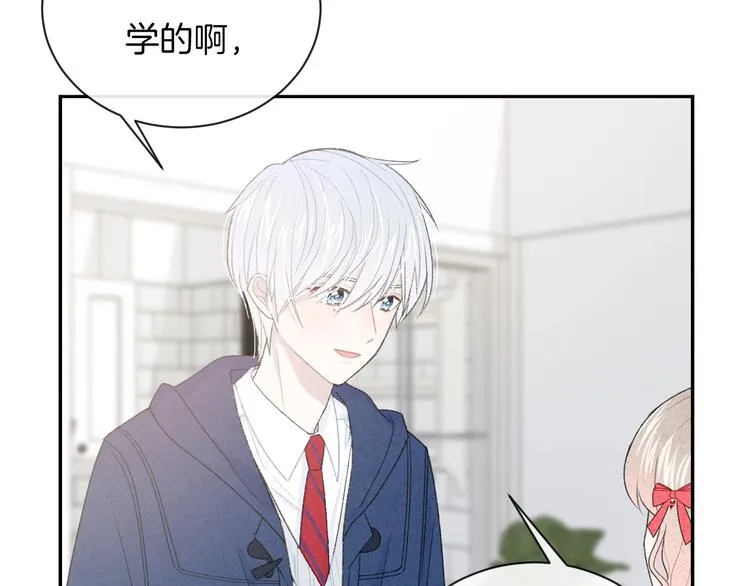 第31话 被照顾的感觉 第65页