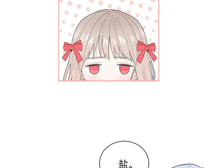 第31话 被照顾的感觉 第67页
