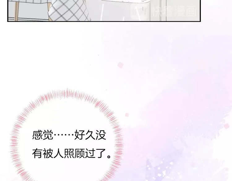 第31话 被照顾的感觉 第70页