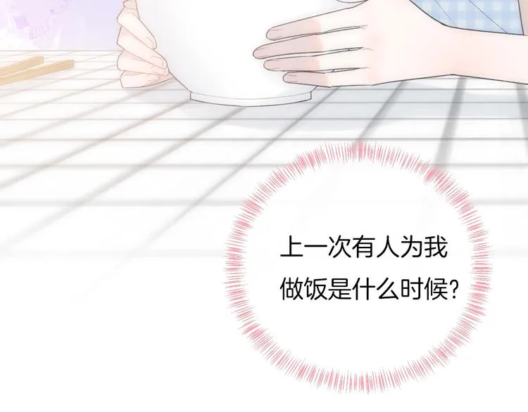 第31话 被照顾的感觉 第73页