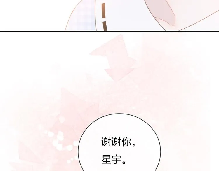 第31话 被照顾的感觉 第77页