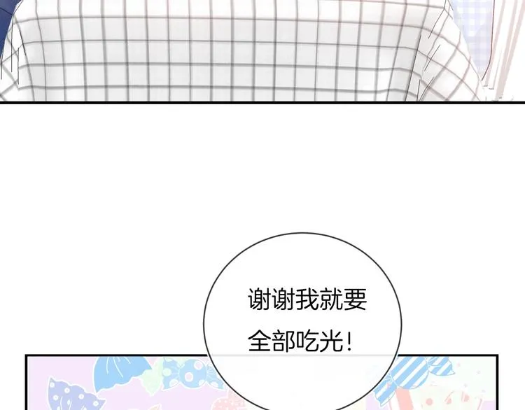 第31话 被照顾的感觉 第79页