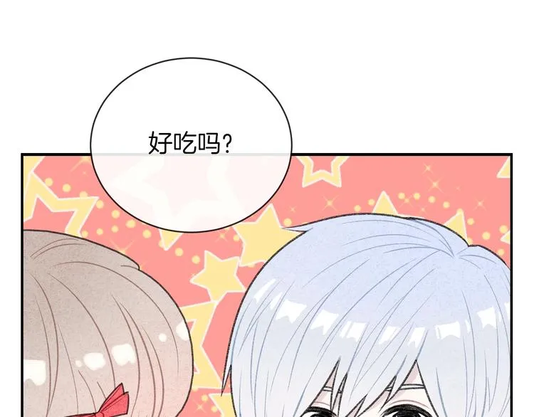 第31话 被照顾的感觉 第84页