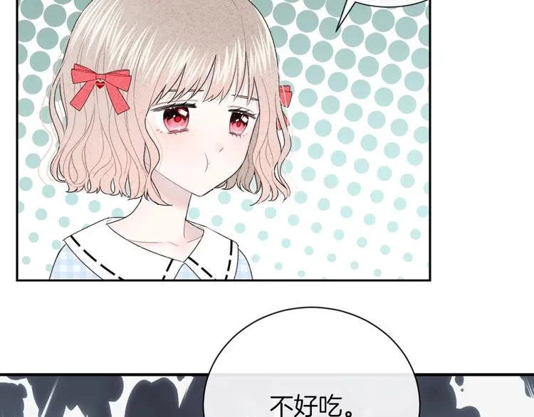 第31话 被照顾的感觉 第86页