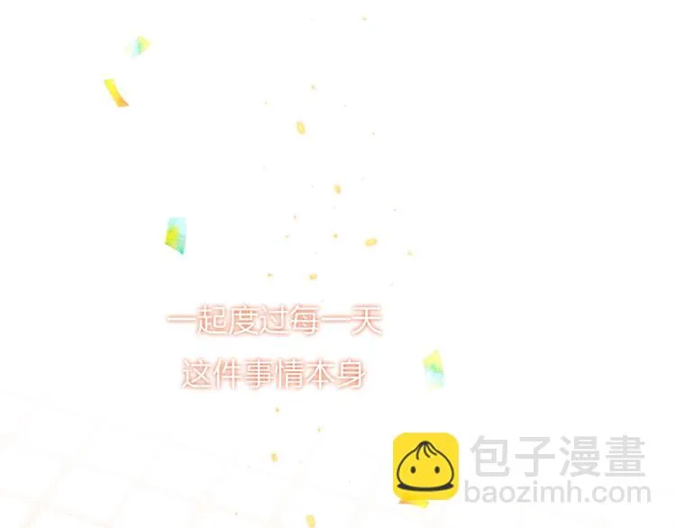 第31话 被照顾的感觉 第90页