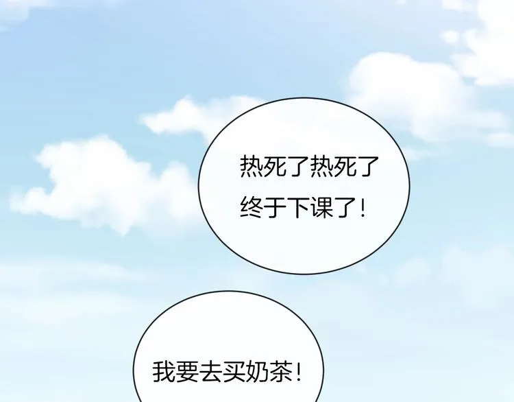 第30话 改变 第6页