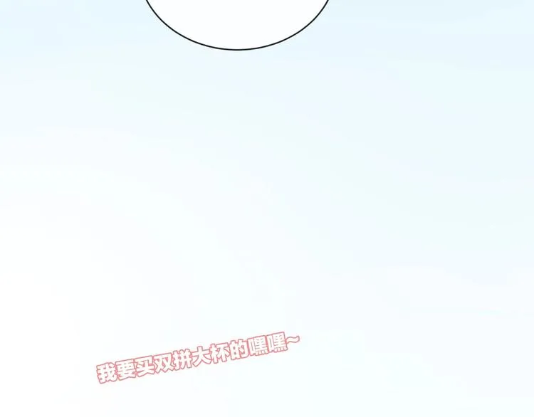 第30话 改变 第7页