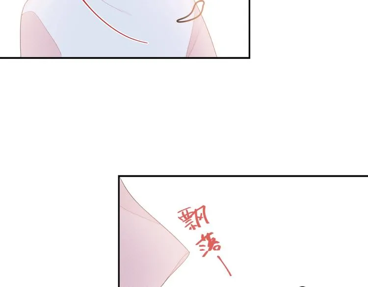 第30话 改变 第10页