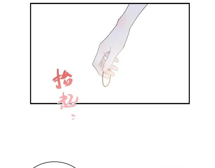 第30话 改变 第13页