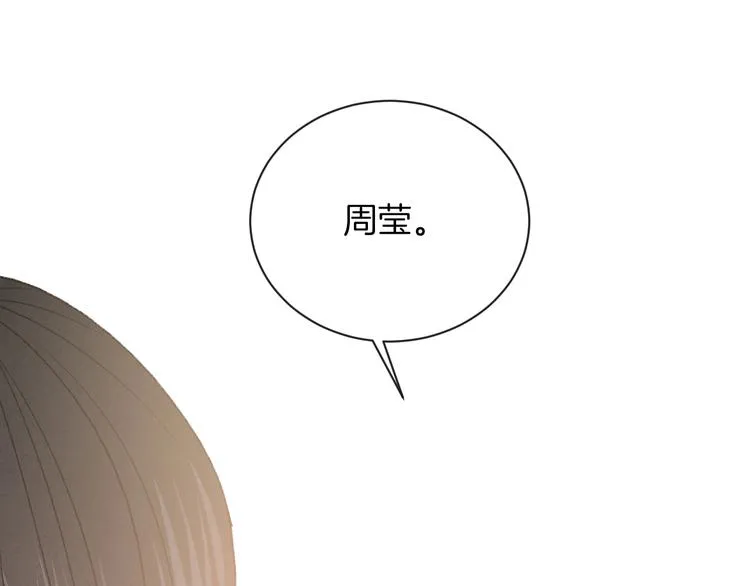 第30话 改变 第16页