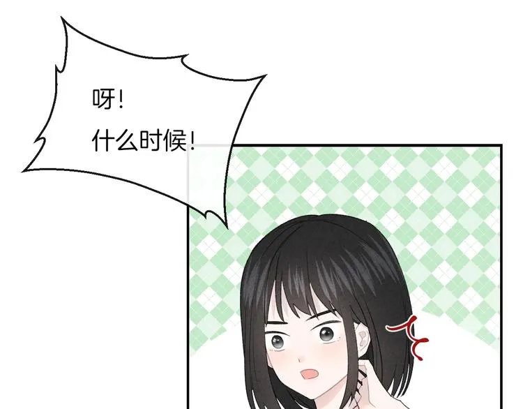 第30话 改变 第22页