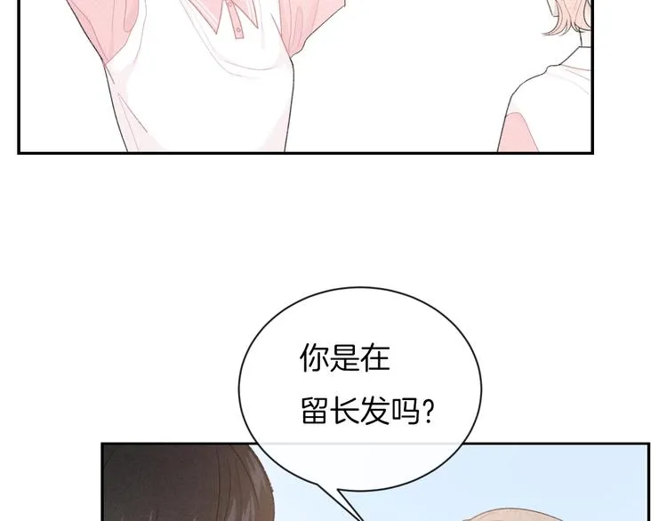 第30话 改变 第28页