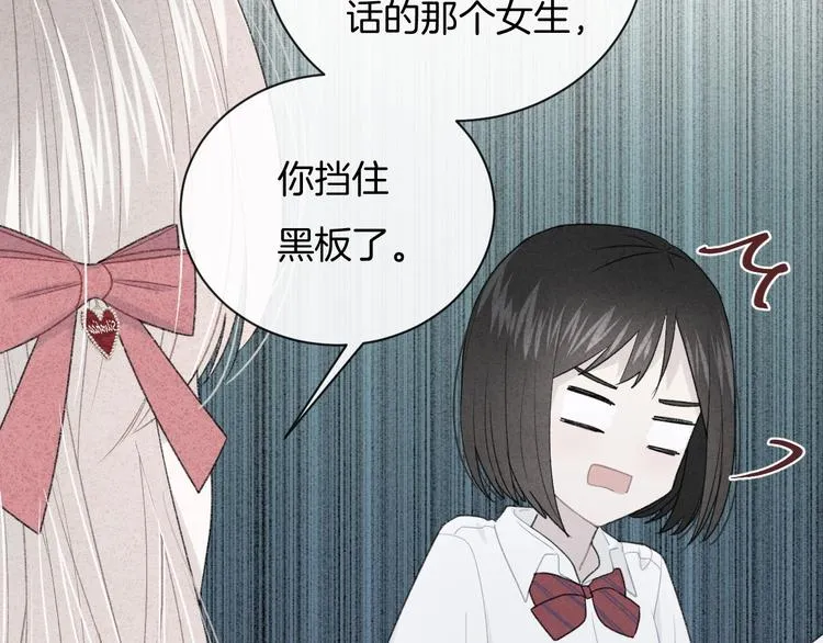 第30话 改变 第32页