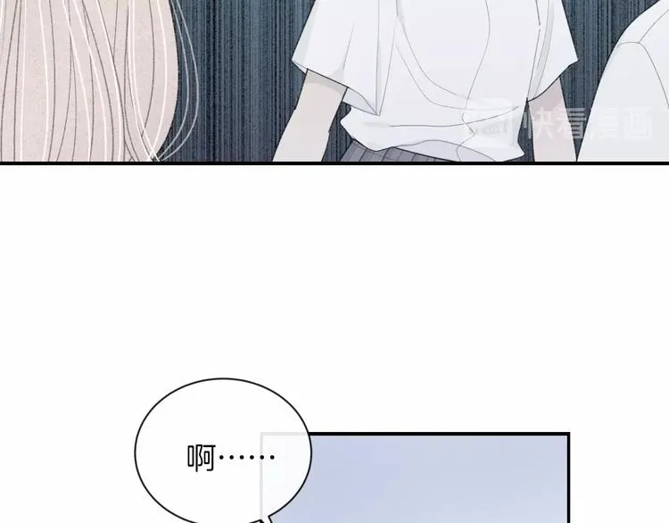 第30话 改变 第33页