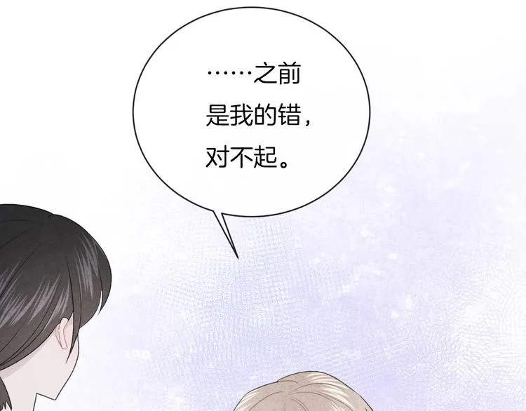 第30话 改变 第35页