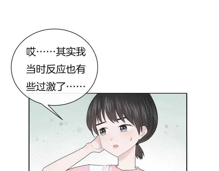 第30话 改变 第37页