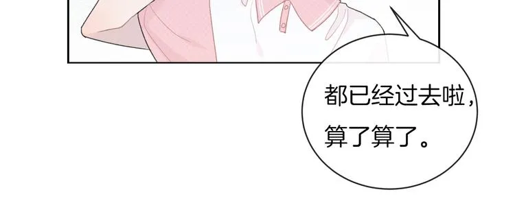 第30话 改变 第38页