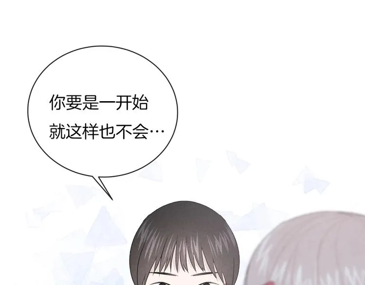 第30话 改变 第39页