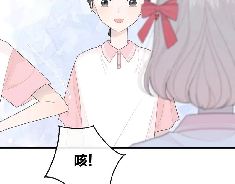 第30话 改变 第40页