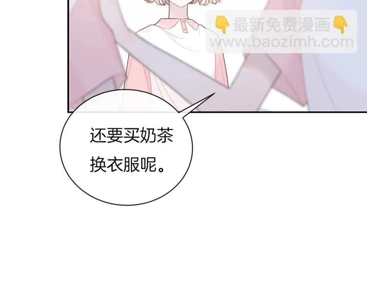 第30话 改变 第42页