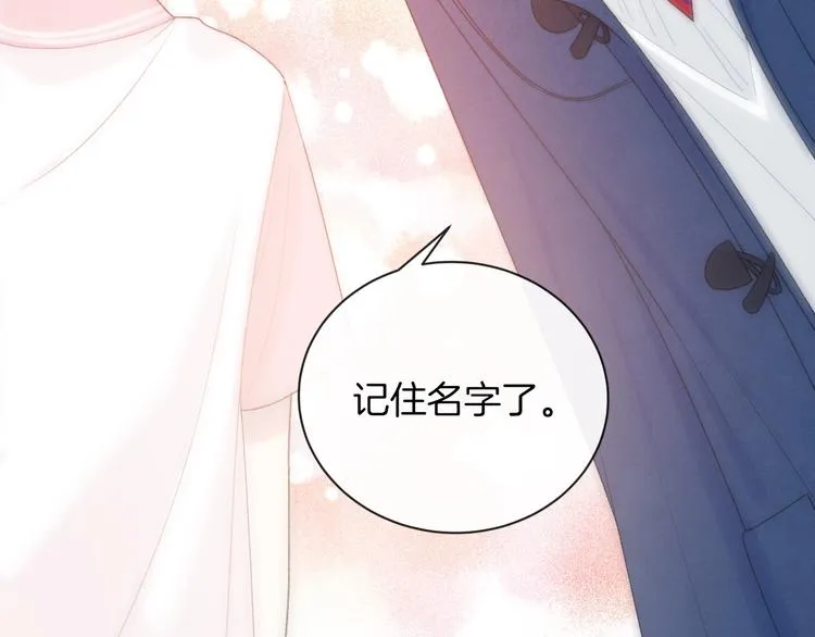 第30话 改变 第48页