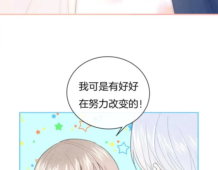 第30话 改变 第49页