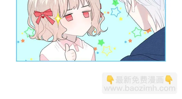 第30话 改变 第50页