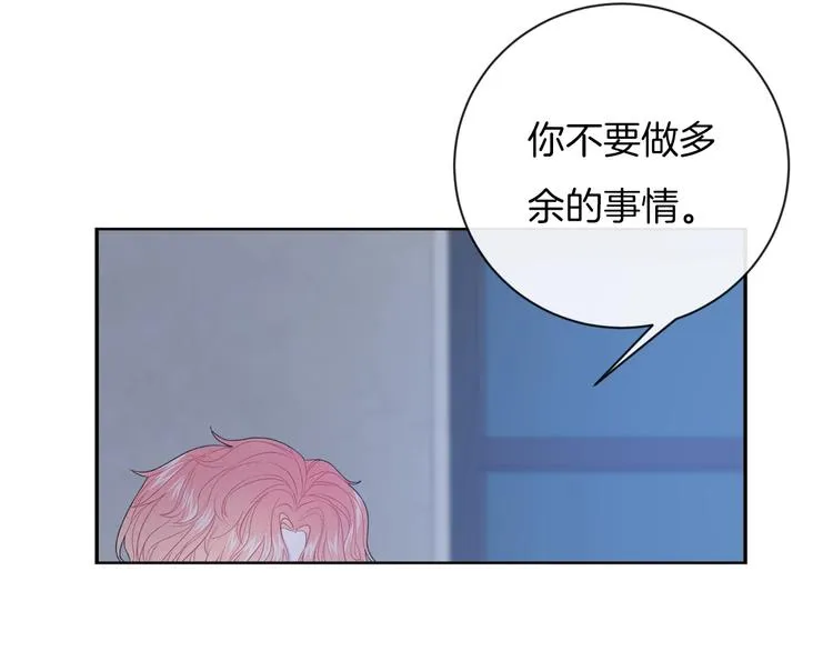 第30话 改变 第55页