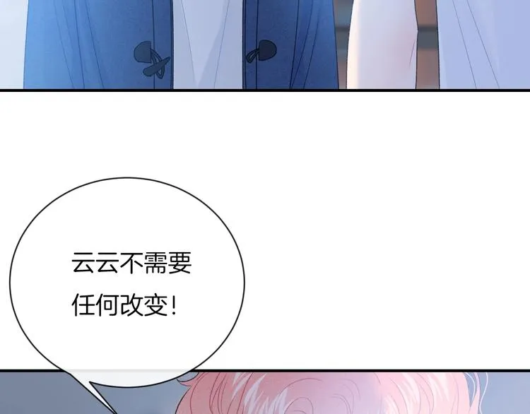 第30话 改变 第58页
